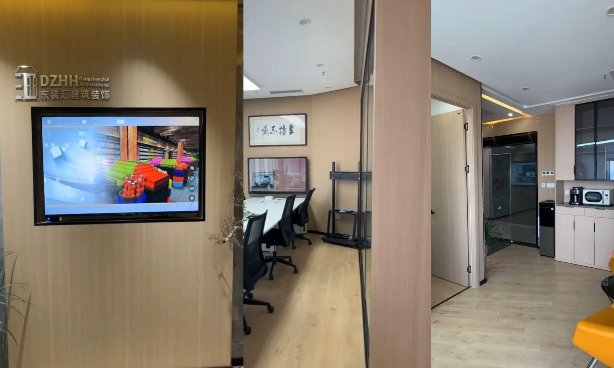 东装汇办公室实拍