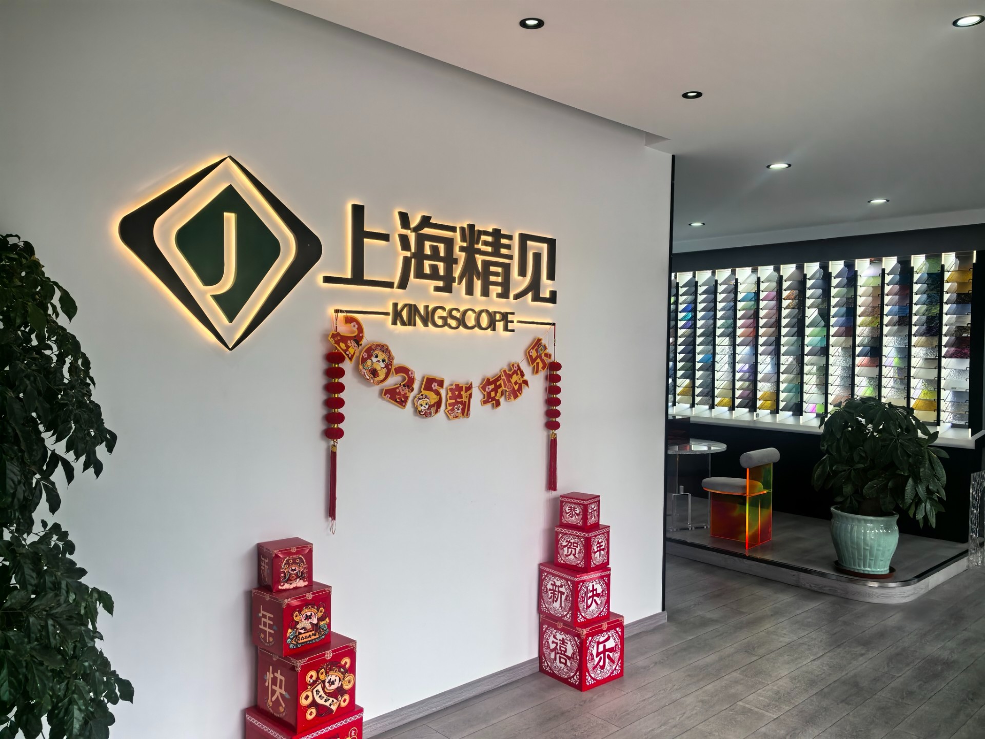 企业理念