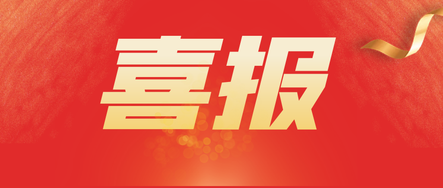 鑫苑服务再获行业殊荣！多元业态再精耕，非居空间强发力