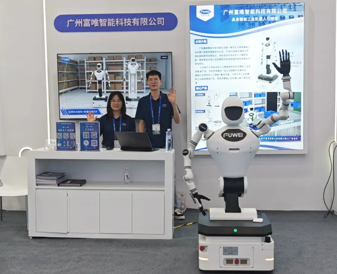 第20屆中國國際中小企業博覽會開始啦!富唯智能“誠”邀“您”蒞臨觀展 第20屆中國國際中小企業博覽會開始啦!富唯智能“誠”邀“您”蒞臨觀展