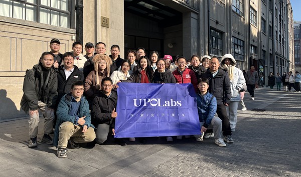 凝心聚力 携手同行 | UPOLabs 2024团队建设活动圆满举行
