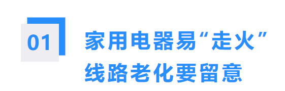 安全小区靠大家,夏日平安你我他~~ 安全小区靠大家,夏日平安你我他~~