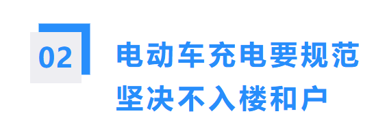安全小区靠大家,夏日平安你我他~~ 安全小区靠大家,夏日平安你我他~~