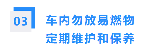 安全小区靠大家,夏日平安你我他~~ 安全小区靠大家,夏日平安你我他~~