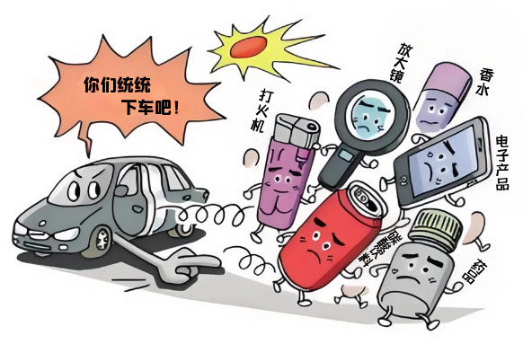 安全小区靠大家,夏日平安你我他~~ 安全小区靠大家,夏日平安你我他~~