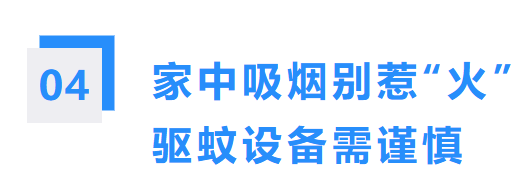 安全小区靠大家,夏日平安你我他~~ 安全小区靠大家,夏日平安你我他~~