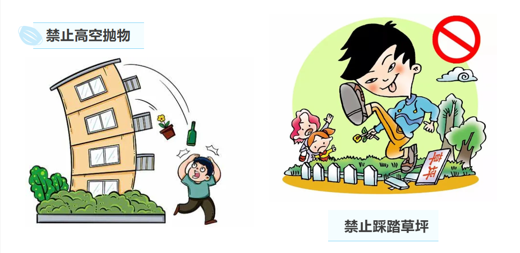 安全度夏,从细节做起! 安全度夏,从细节做起!