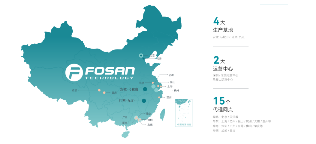一季度集成电路出口增长 22% | 富捷科技元器件产品赋能产业发展 一季度集成电路出口增长 22% | 富捷科技元器件产品赋能产业发展