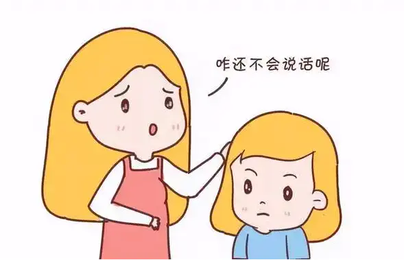 【育聪】特殊患儿语言训练方法：舌的训练