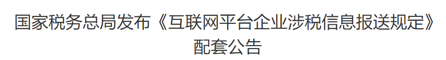 行业一周要闻成智回顾(6.23-6.29) 行业一周要闻成智回顾(6.23-6.29)