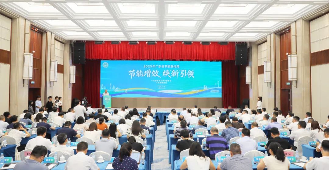 【绿色发展】珠海崇达高效中央空调系统入选广东省重点节能案例