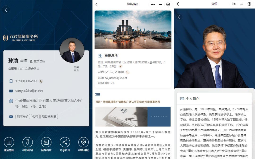 传统网站流量枯竭？犀牛云客企业云网站重构生态打造官网流量引擎