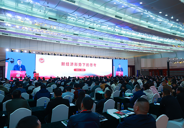 2025年CPCO全国消杀行业大会暨全国PCO优秀企业经营经验分享会圆满落幕,共绘行业发展新蓝图! 2025年CPCO全国消杀行业大会暨全国PCO优秀企业经营经验分享会圆满落幕,共绘行业发展新蓝图!