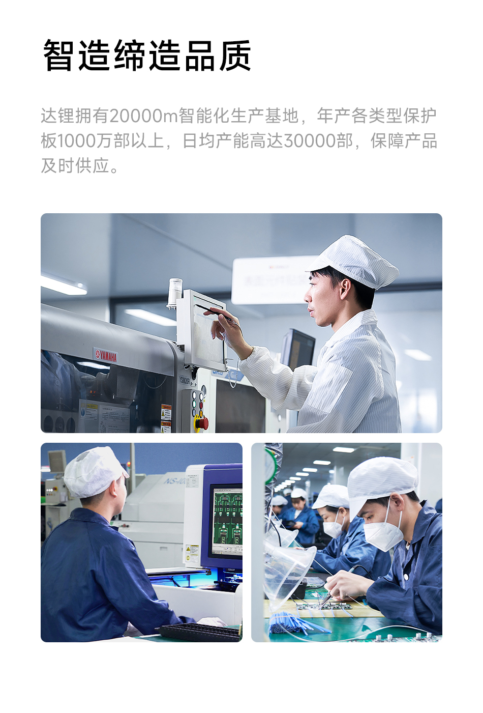 达锂BMS｜四代家储保护板｜8~16S｜100A｜限流10A｜彩屏显示｜智能协议｜三元铁锂通用｜电池管理系统