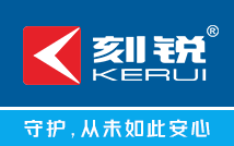 深圳市刻銳智能科技有限公司