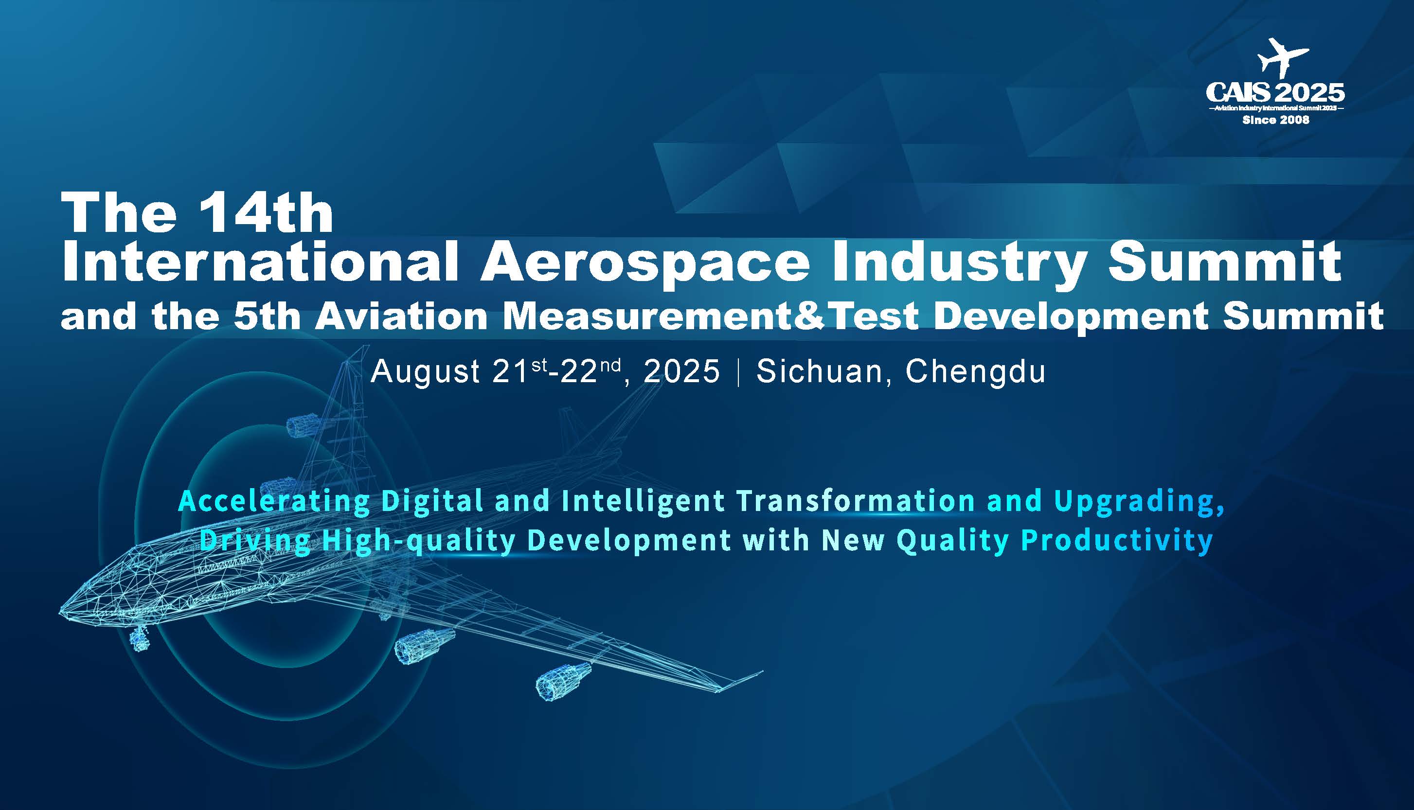 14th Aerospace Industry Summit 