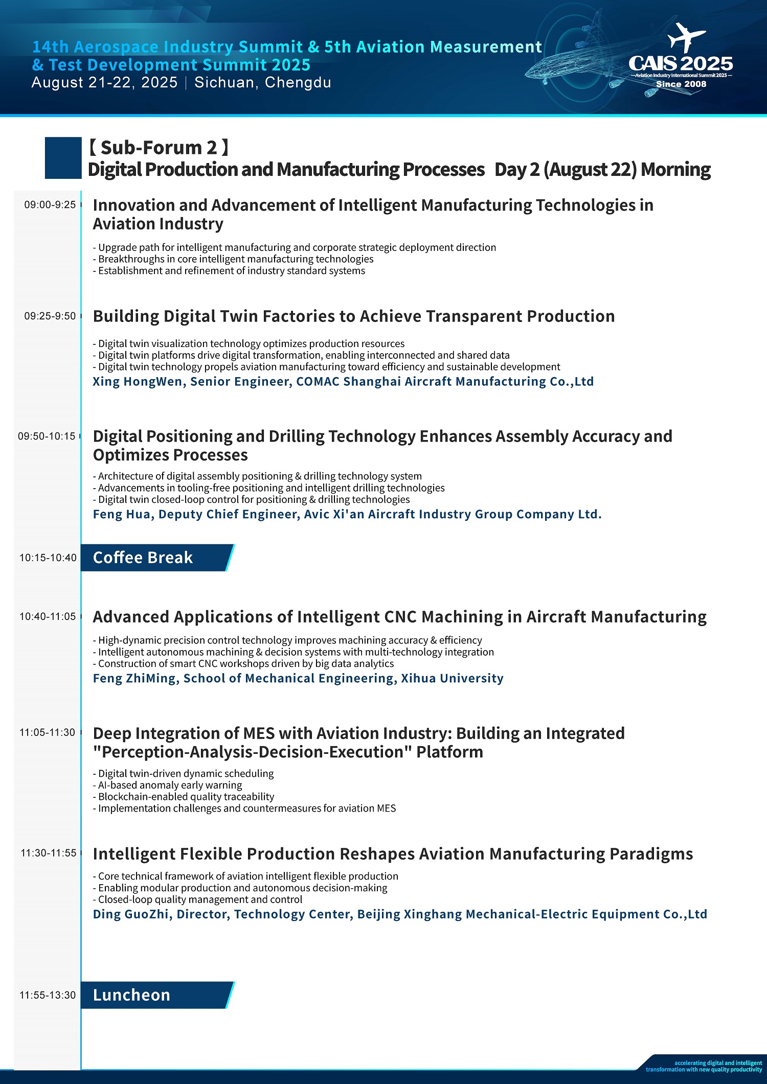 14th Aerospace Industry Summit 