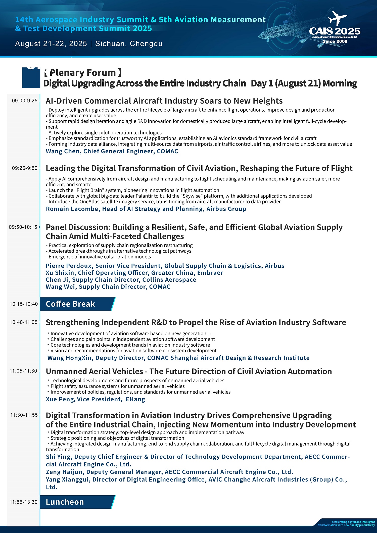 14th Aerospace Industry Summit 