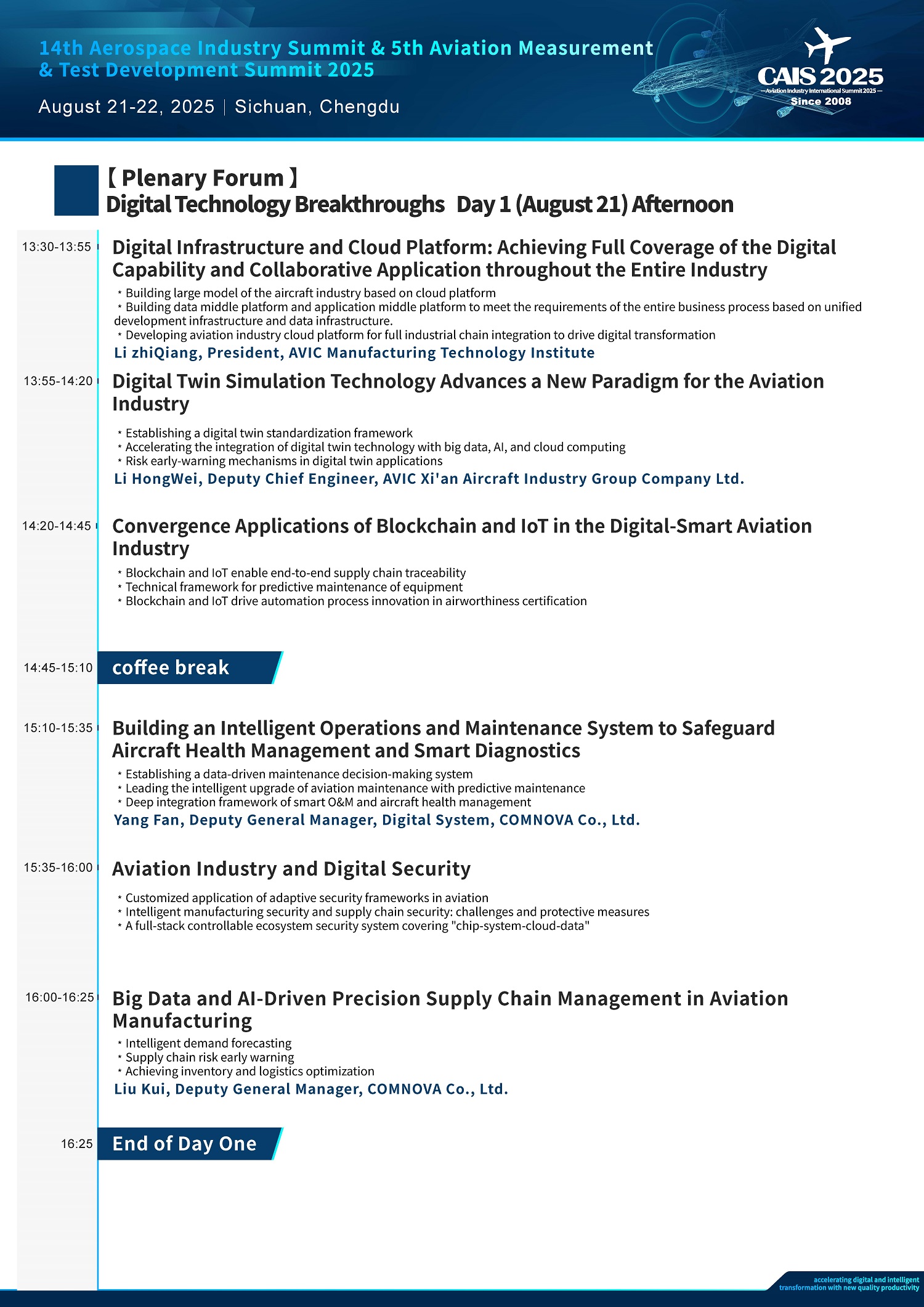 14th Aerospace Industry Summit 