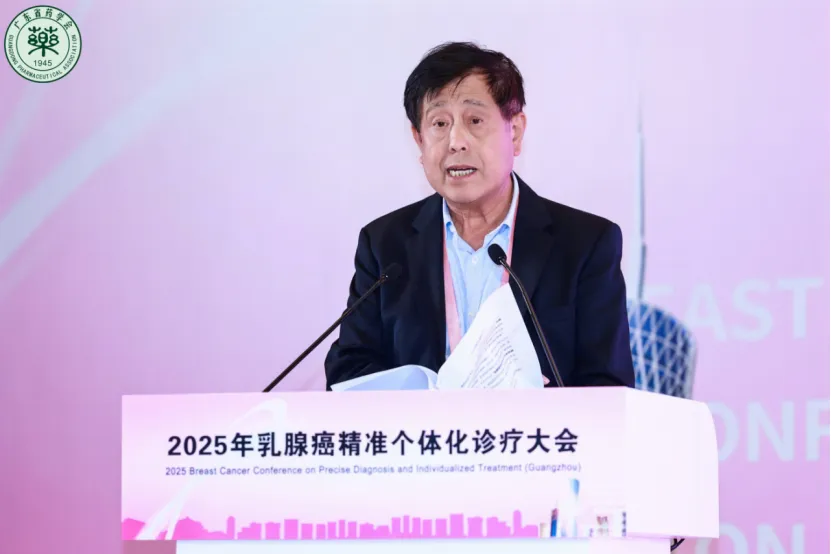 院内新闻|祝贺我院成功举办2025 乳腺癌精准个体化诊疗大会放疗专场