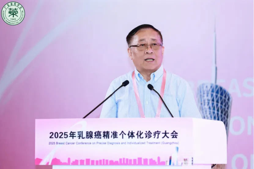 院内新闻|祝贺我院成功举办2025 乳腺癌精准个体化诊疗大会放疗专场