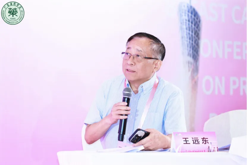 院内新闻|祝贺我院成功举办2025 乳腺癌精准个体化诊疗大会放疗专场