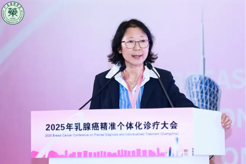 院内新闻|祝贺我院成功举办2025 乳腺癌精准个体化诊疗大会放疗专场