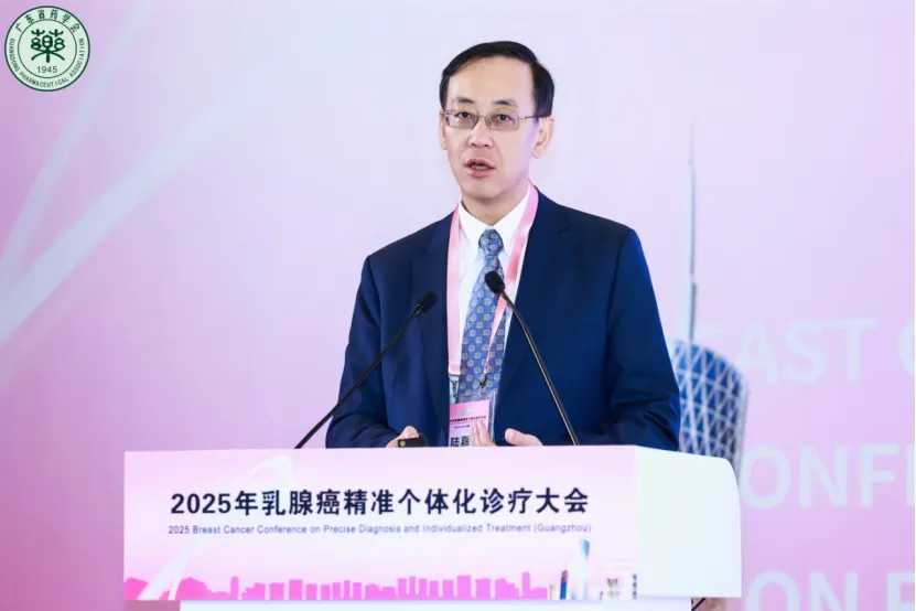 院内新闻|祝贺我院成功举办2025 乳腺癌精准个体化诊疗大会放疗专场