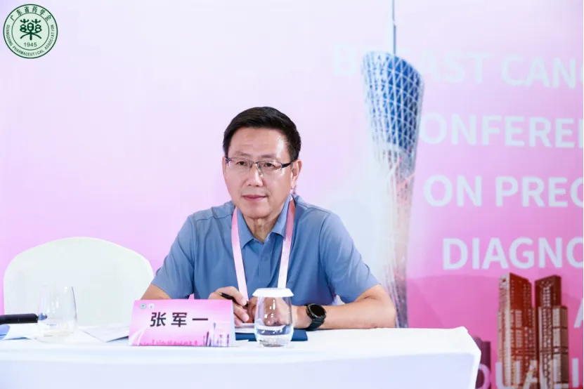 院内新闻|祝贺我院成功举办2025 乳腺癌精准个体化诊疗大会放疗专场