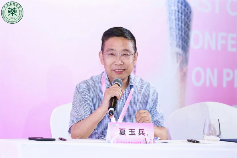 院内新闻|祝贺我院成功举办2025 乳腺癌精准个体化诊疗大会放疗专场