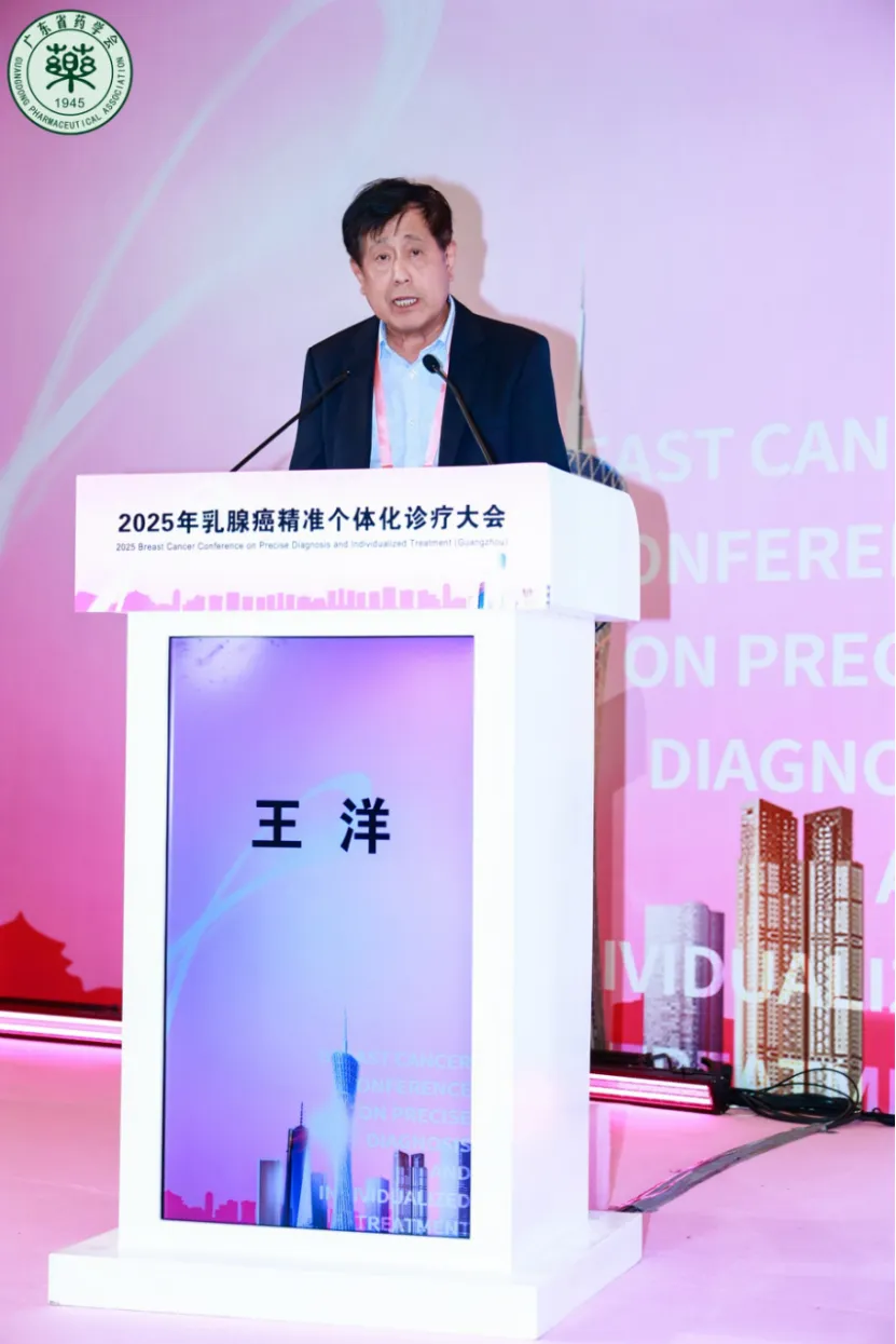 院内新闻|祝贺我院成功举办2025 乳腺癌精准个体化诊疗大会放疗专场