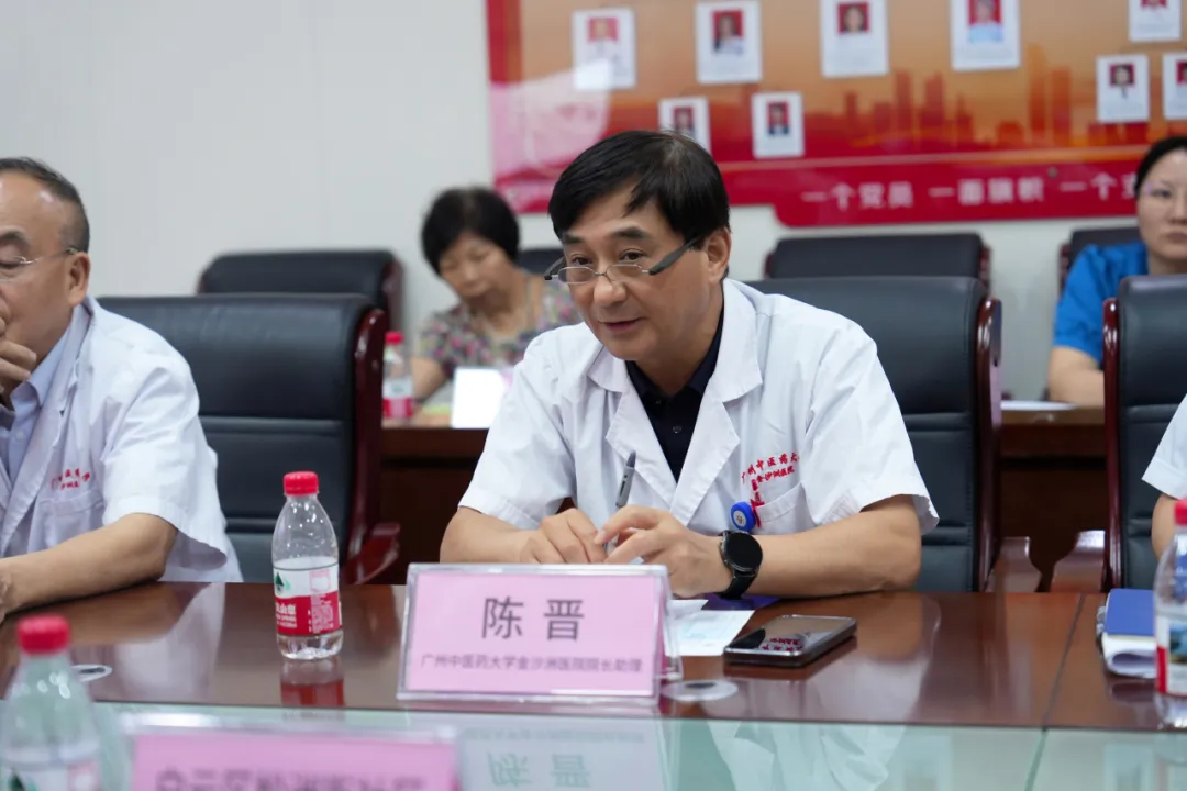 院内新闻|广州中医药大学金沙洲医院胸痛中心联合例会