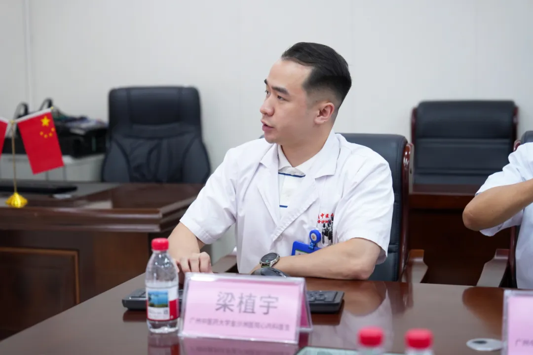 院内新闻|广州中医药大学金沙洲医院胸痛中心联合例会