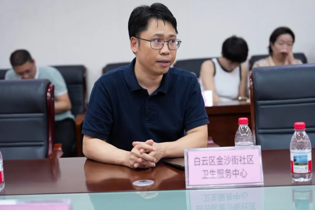 院内新闻|广州中医药大学金沙洲医院胸痛中心联合例会