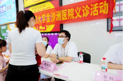 院内新闻|善美金沙，温暖同行 | 我院参与金沙街慈善活动