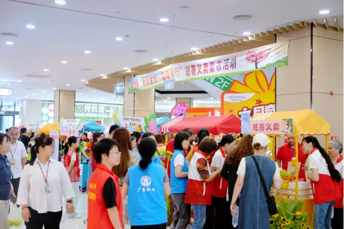 院内新闻|善美金沙，温暖同行 | 我院参与金沙街慈善活动