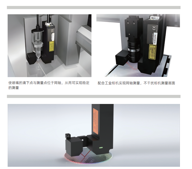 投受光分离型激光位移传感器国产化新突破：泓川 LTPD15U 与松下 HL-C201A-SP3M 深度对比