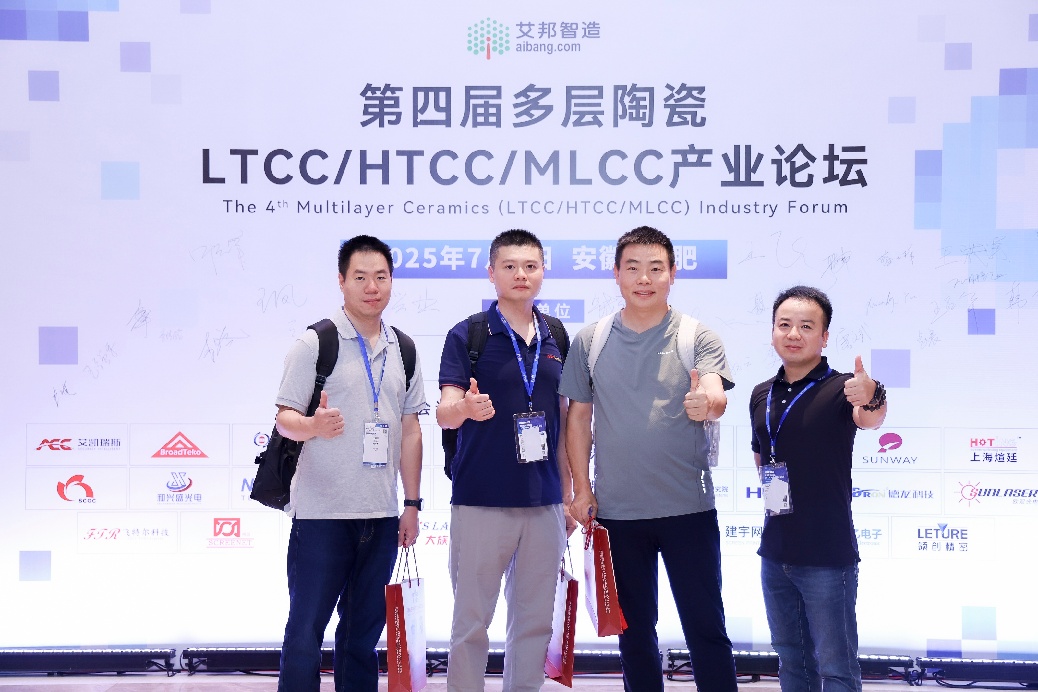 Wang Hongyang delivered a keynote report at the 4th Multilayer Ceramic LTCC HTCC MLCC Industry Forum.