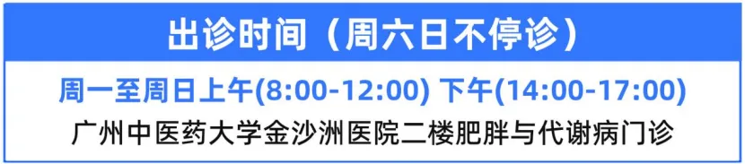 病例分享|340斤胖女孩命悬一线！老公一句话让她决定做减重手术，2 个月狂甩 68 斤