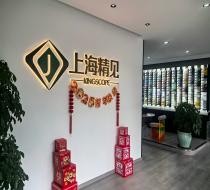 公司新闻