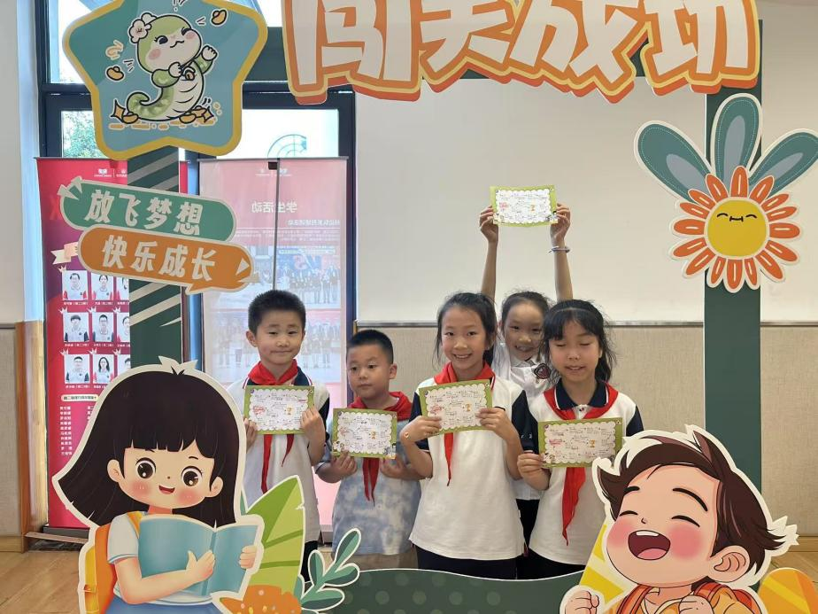 趣味无纸笔,快乐大闯关!一二年级萌娃的 “游戏化”非纸笔测试超燃来袭 新川外国语小学部 新川外国语 2025年07月04日 10:29 趣味无纸笔,快乐大闯关!一二年级萌娃的 “游戏化”非纸笔测试超燃来袭 新川外国语小学部 新川外国语 2025年07月04日 10:29