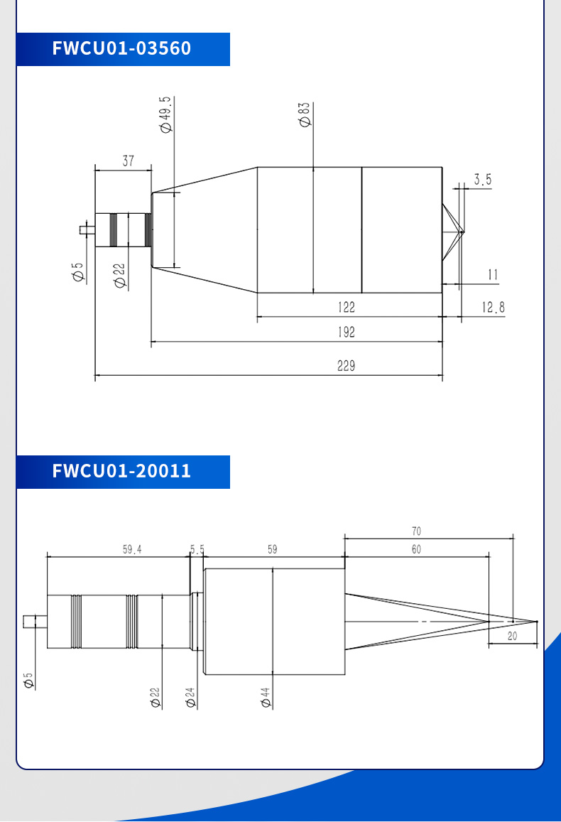 光譜共焦位移傳感器