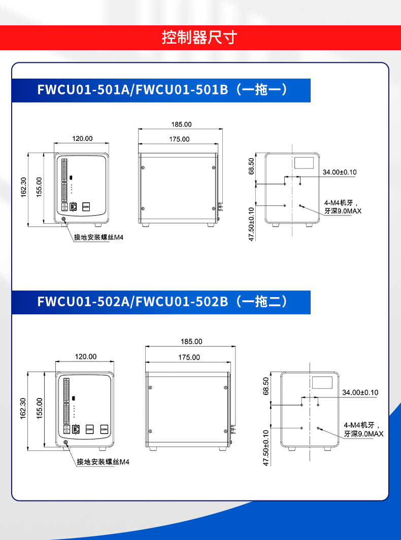 光譜共焦位移傳感器