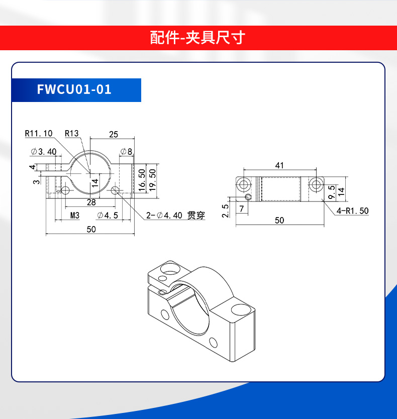 光譜共焦位移傳感器