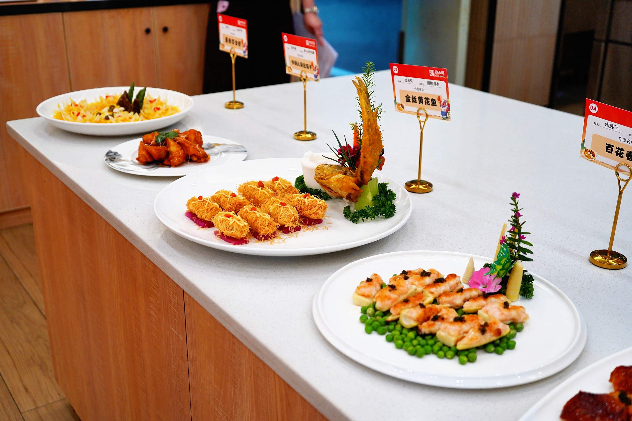 以赛促技 锻造服务新高度 | 2025鼎禾盛饮食首届接待餐厨艺比拼大赛圆满收官! 以赛促技 锻造服务新高度 | 2025鼎禾盛饮食首届接待餐厨艺比拼大赛圆满收官!