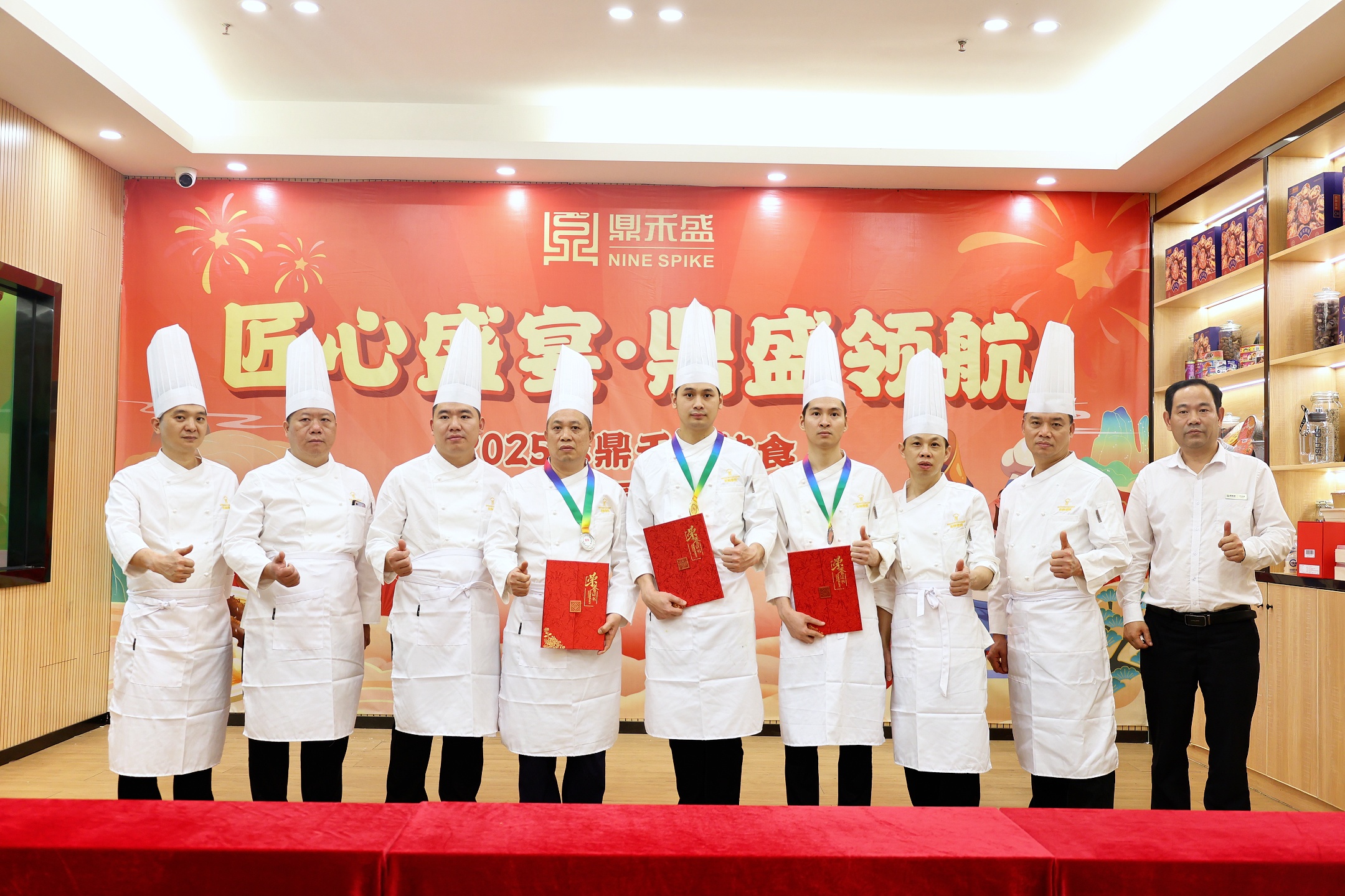 以赛促技 锻造服务新高度 | 2025鼎禾盛饮食首届接待餐厨艺比拼大赛圆满收官! 以赛促技 锻造服务新高度 | 2025鼎禾盛饮食首届接待餐厨艺比拼大赛圆满收官!