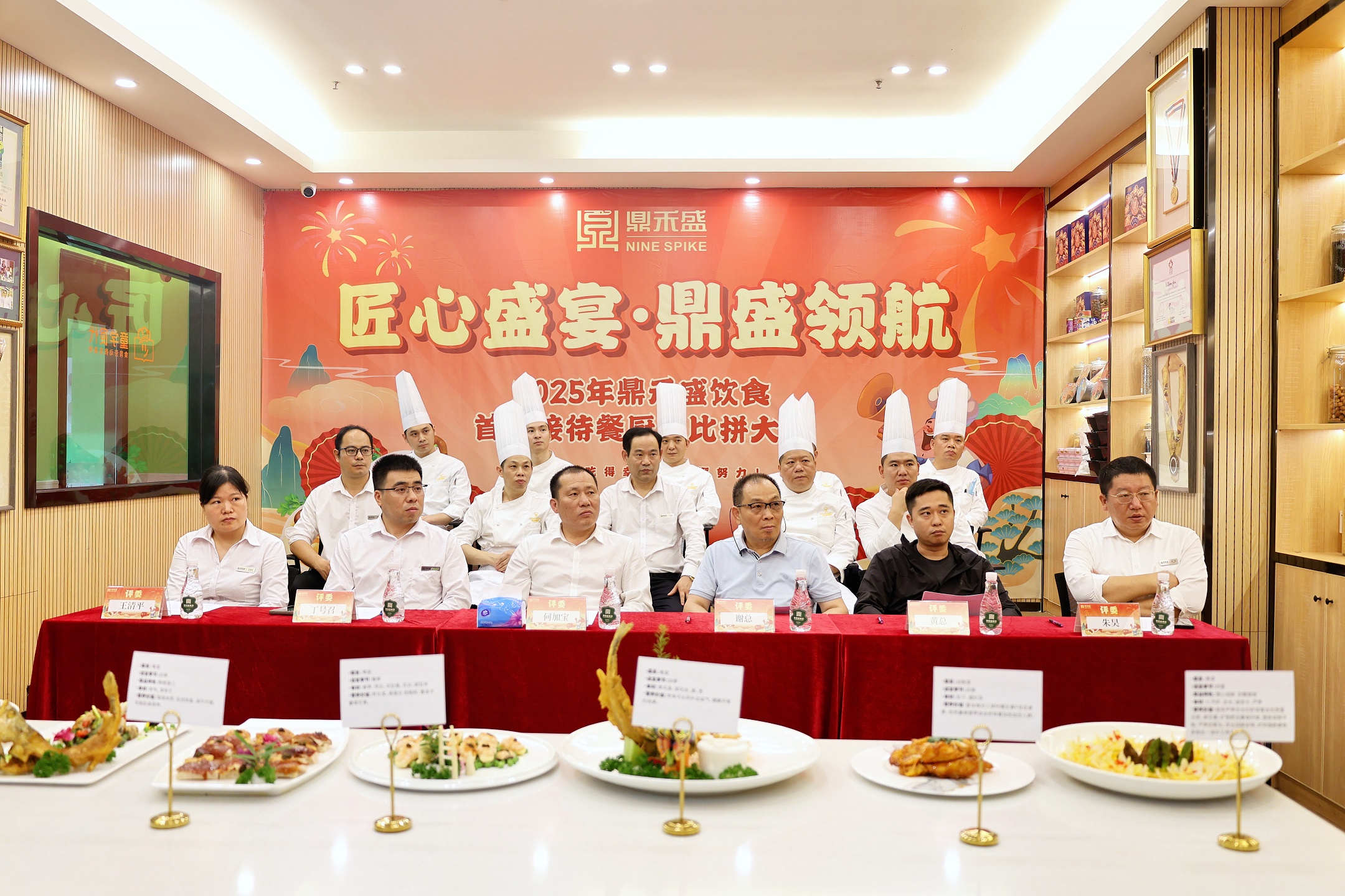 以赛促技 锻造服务新高度 | 2025鼎禾盛饮食首届接待餐厨艺比拼大赛圆满收官! 以赛促技 锻造服务新高度 | 2025鼎禾盛饮食首届接待餐厨艺比拼大赛圆满收官!
