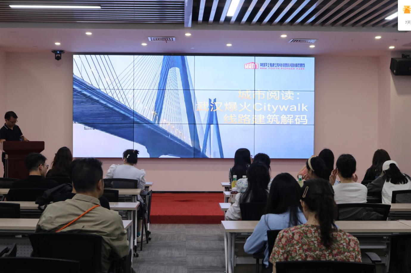 青春学习小站 | 解码江城建筑,唱响青春之声!6月“武昌青年夜校”精彩回顾 青春学习小站 | 解码江城建筑,唱响青春之声!6月“武昌青年夜校”精彩回顾