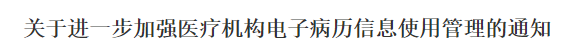 行业一周要闻成智回顾(6.30-7.06) 行业一周要闻成智回顾(6.30-7.06)