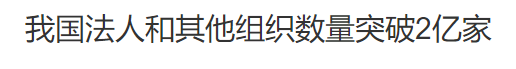 行业一周要闻成智回顾(6.30-7.06) 行业一周要闻成智回顾(6.30-7.06)
